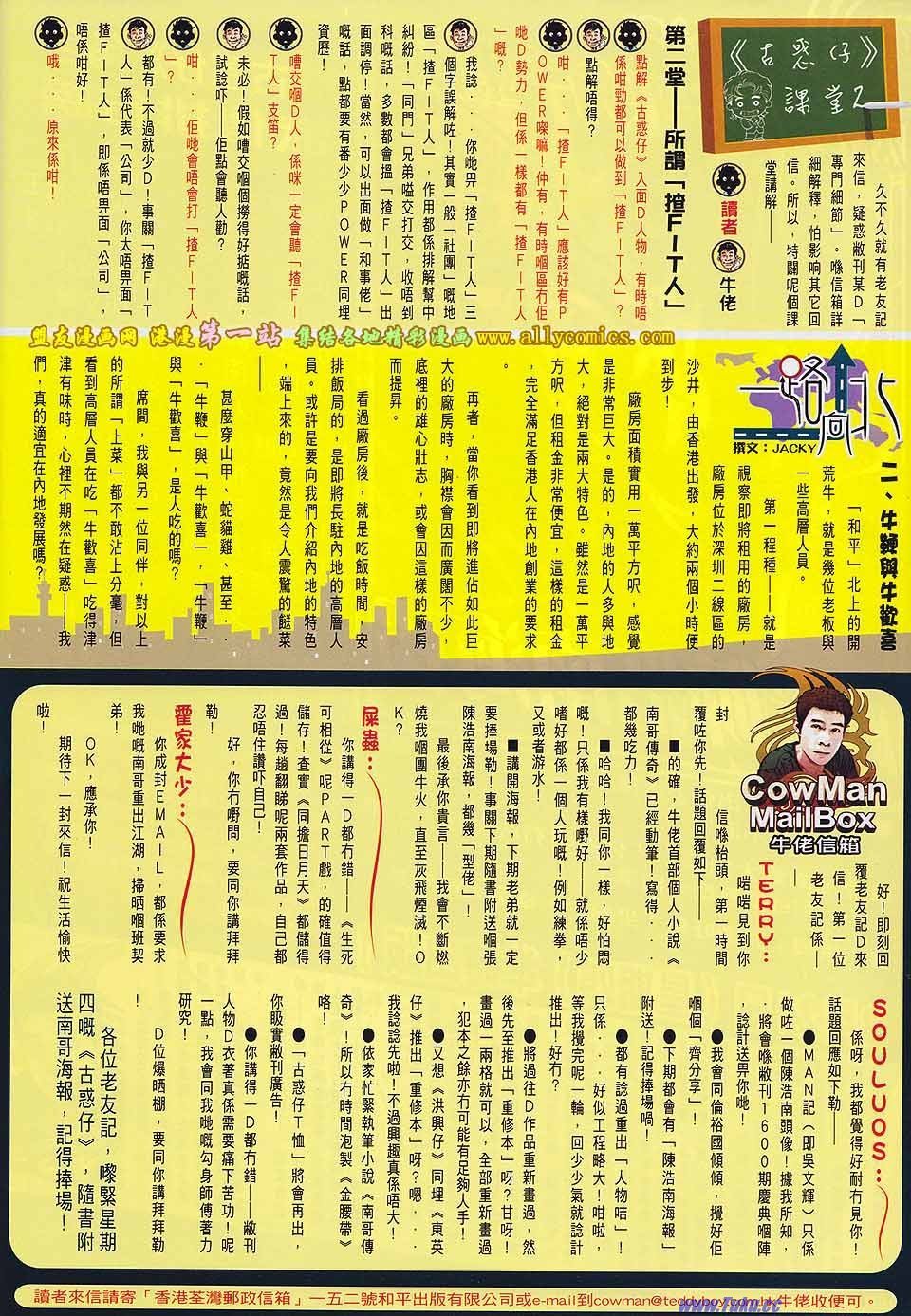 卷1592