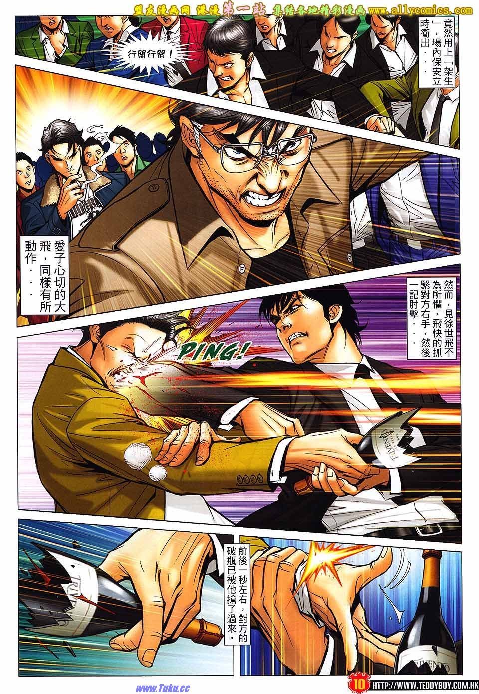 卷1593
