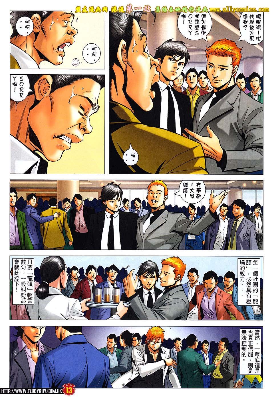 卷1593