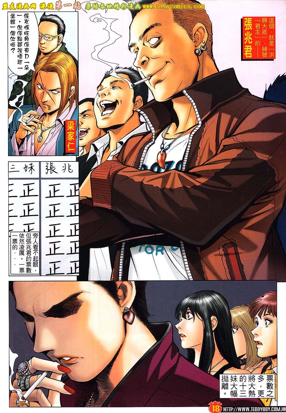 卷1593