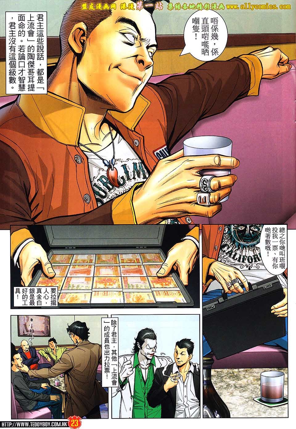 卷1593
