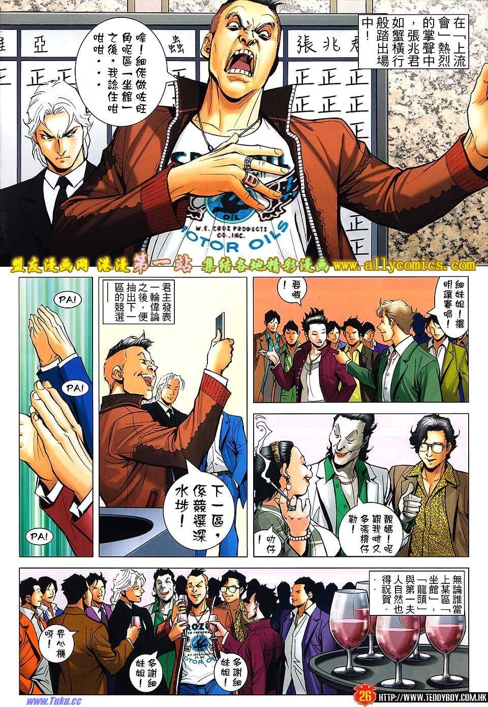 卷1593