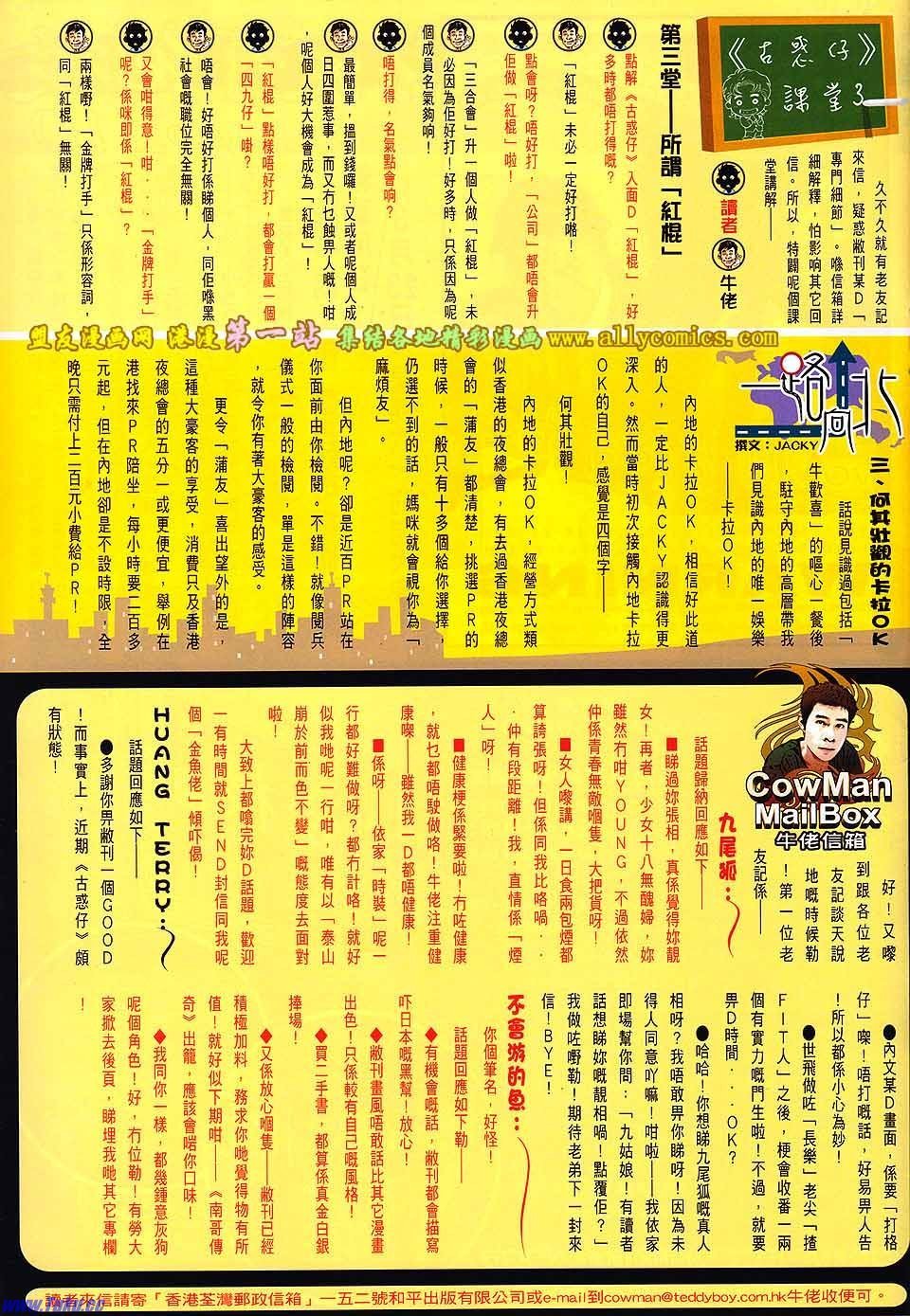 卷1593