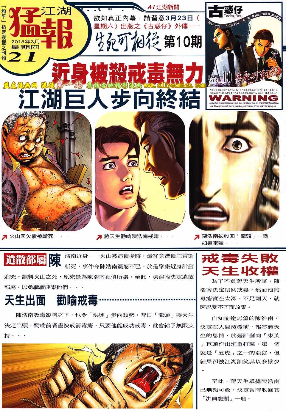 卷1593