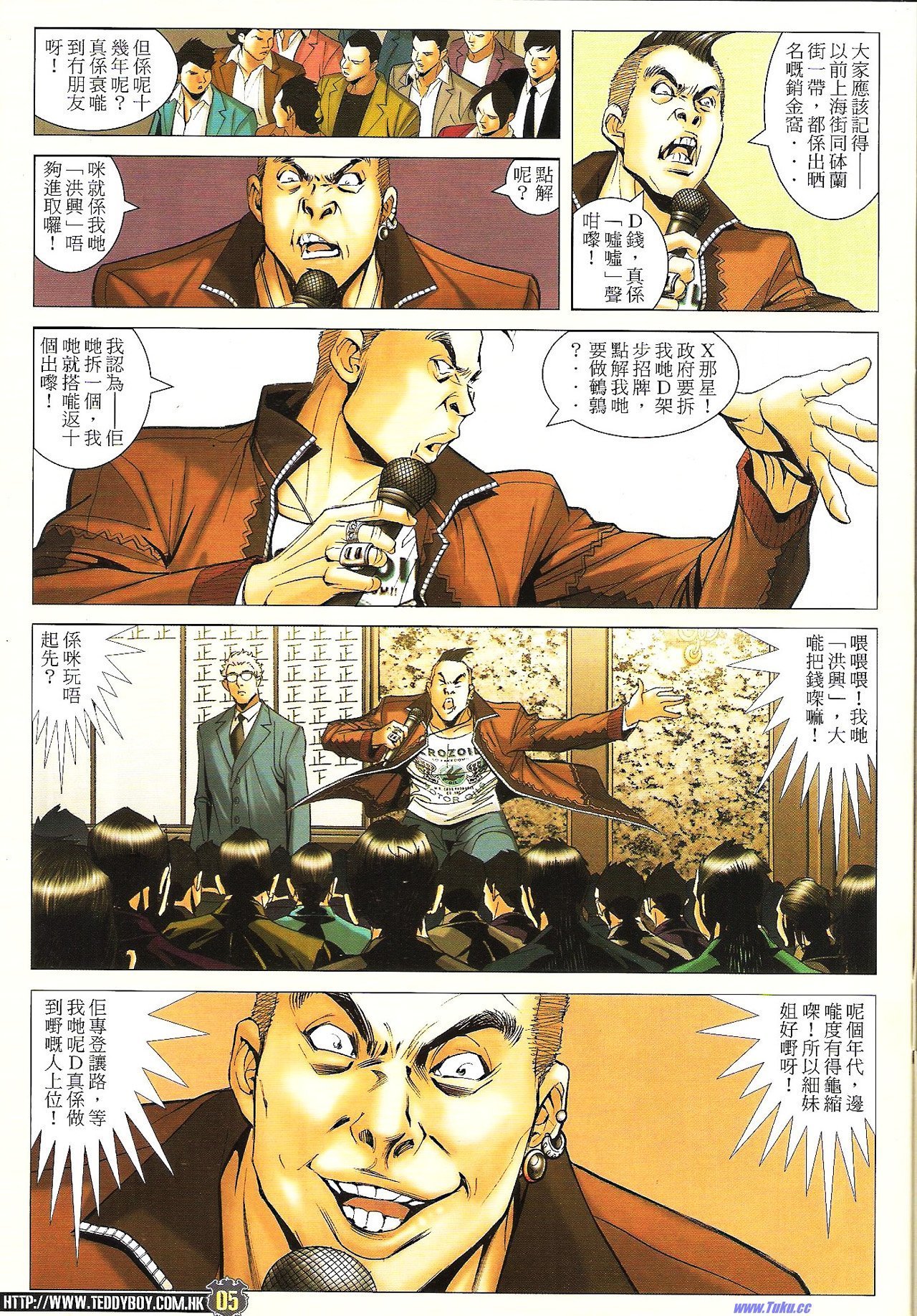 卷1594
