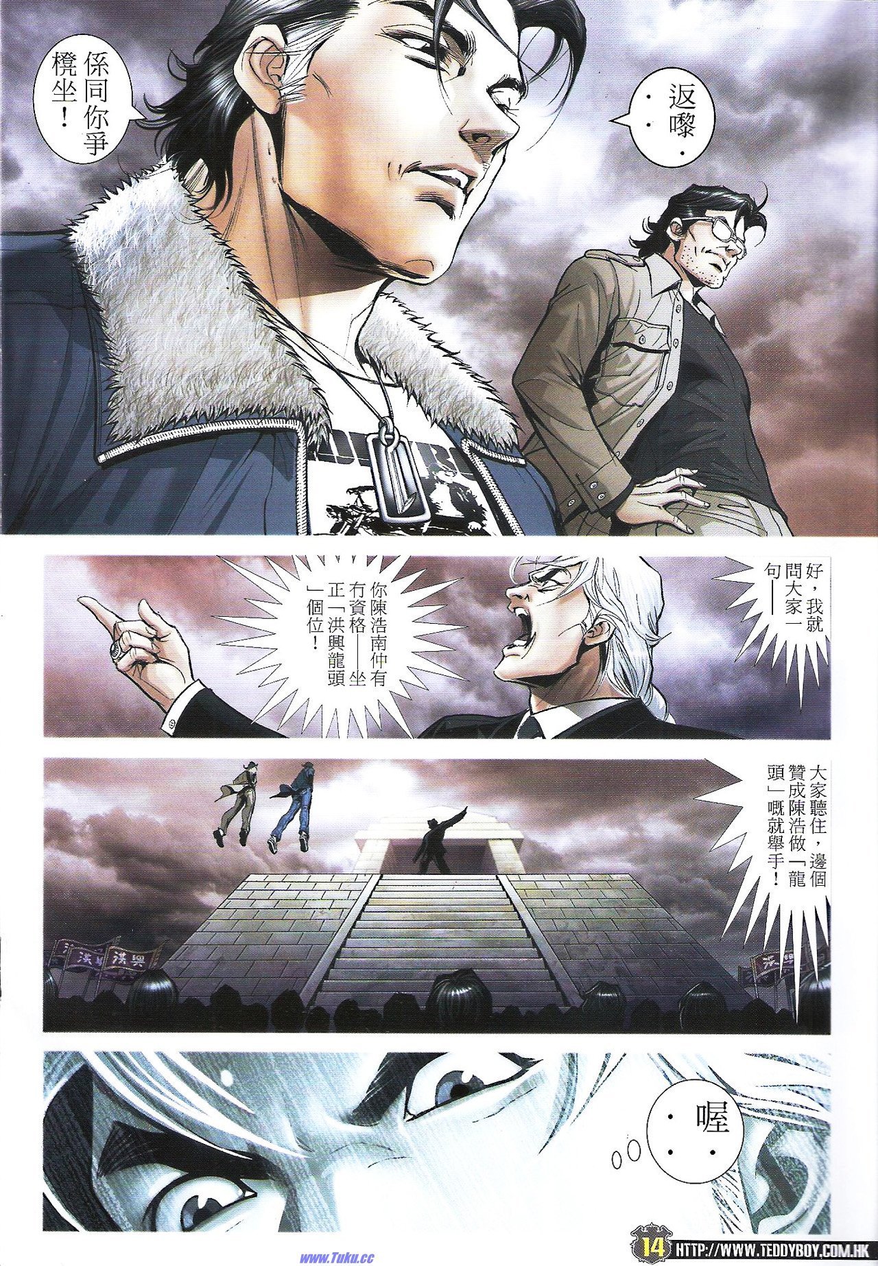 卷1594