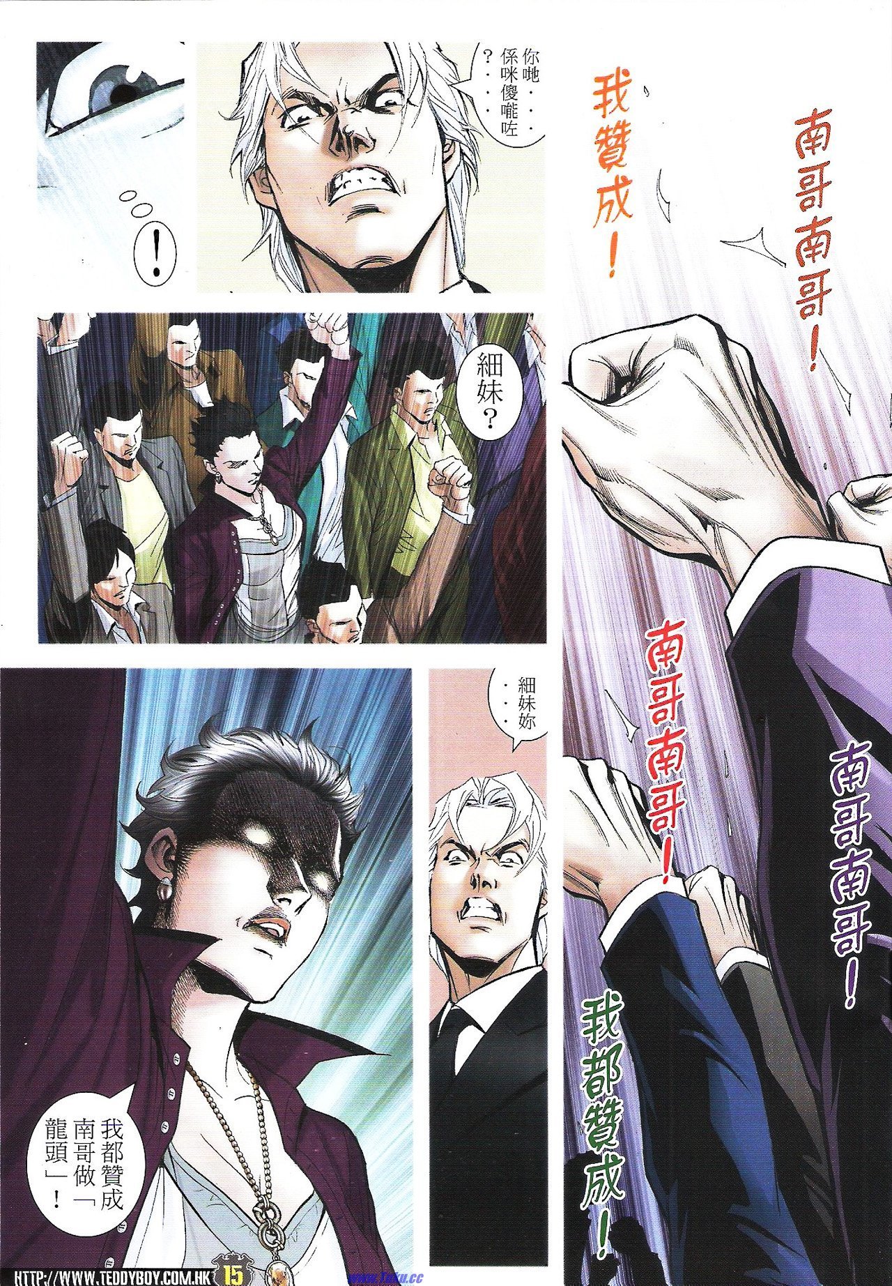 卷1594