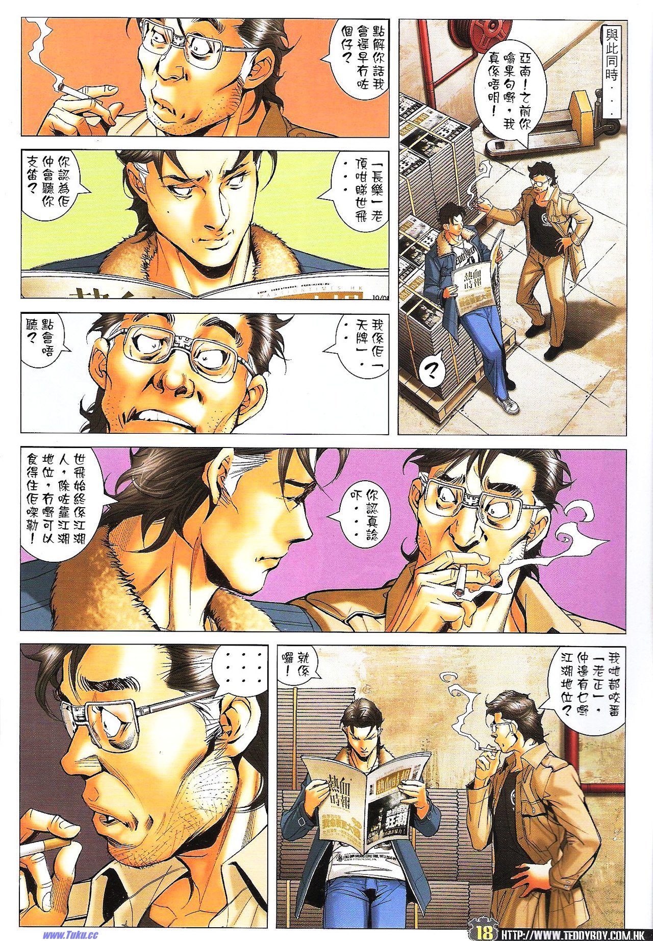 卷1594
