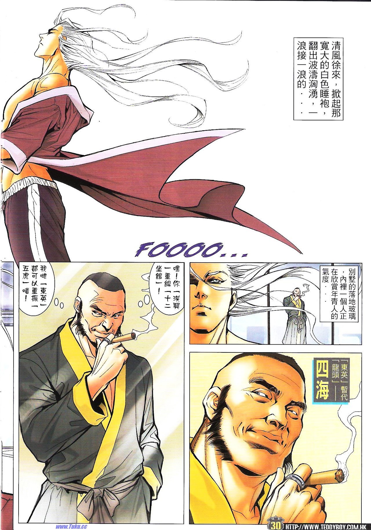 卷1594