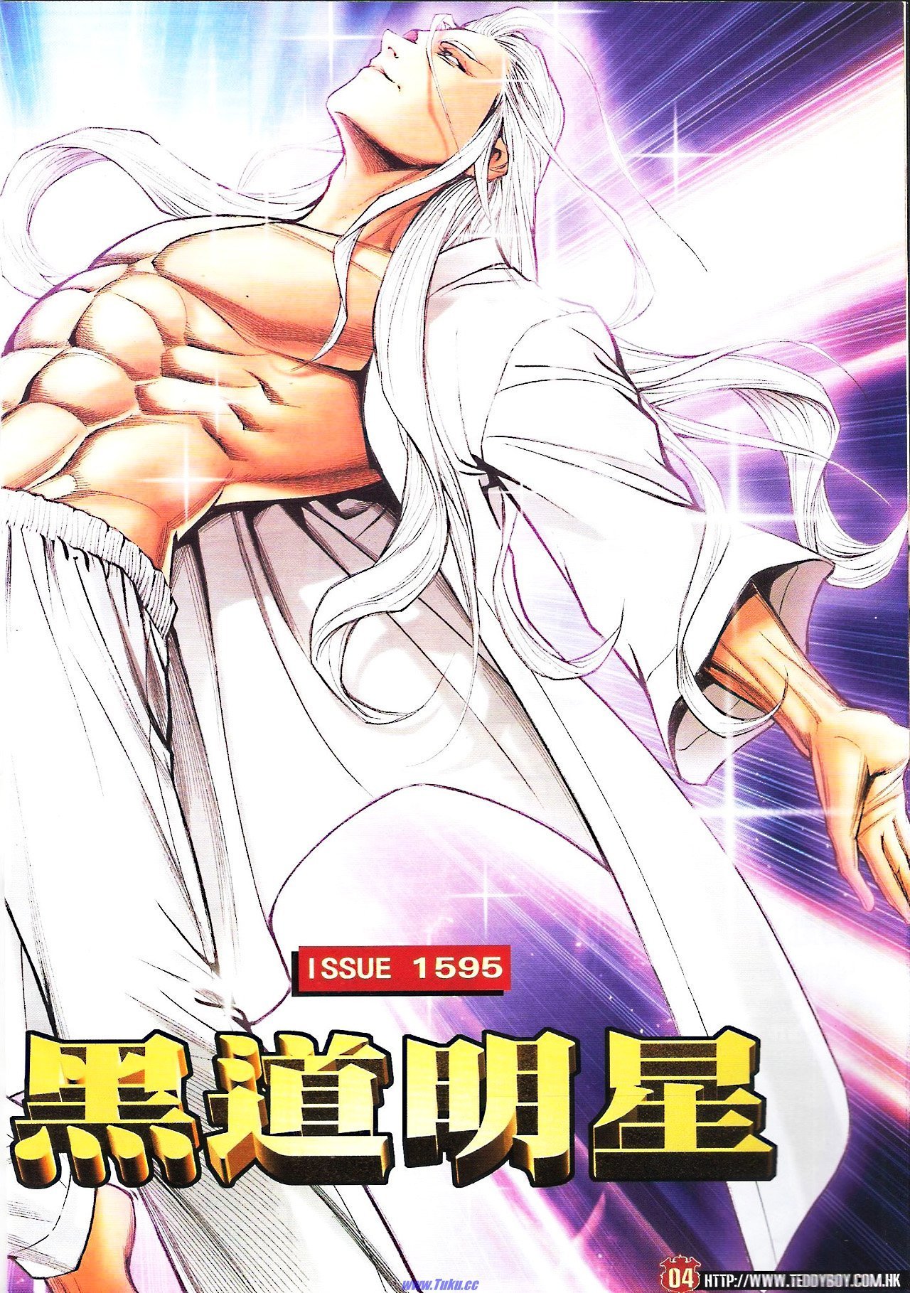 卷1595