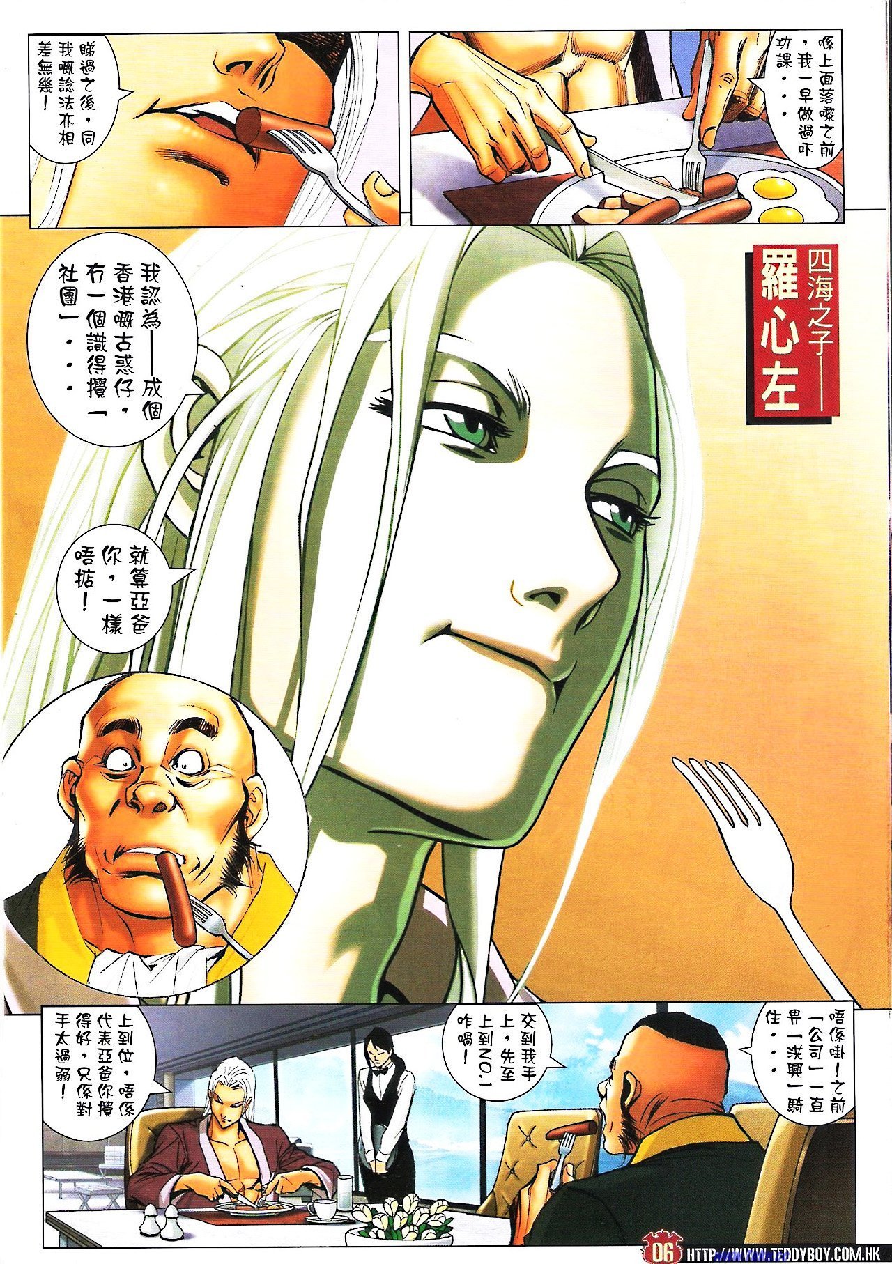 卷1595