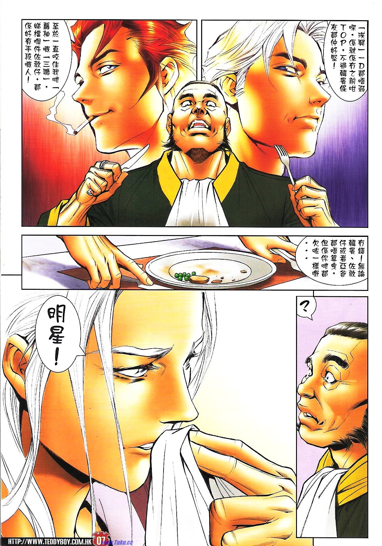 卷1595