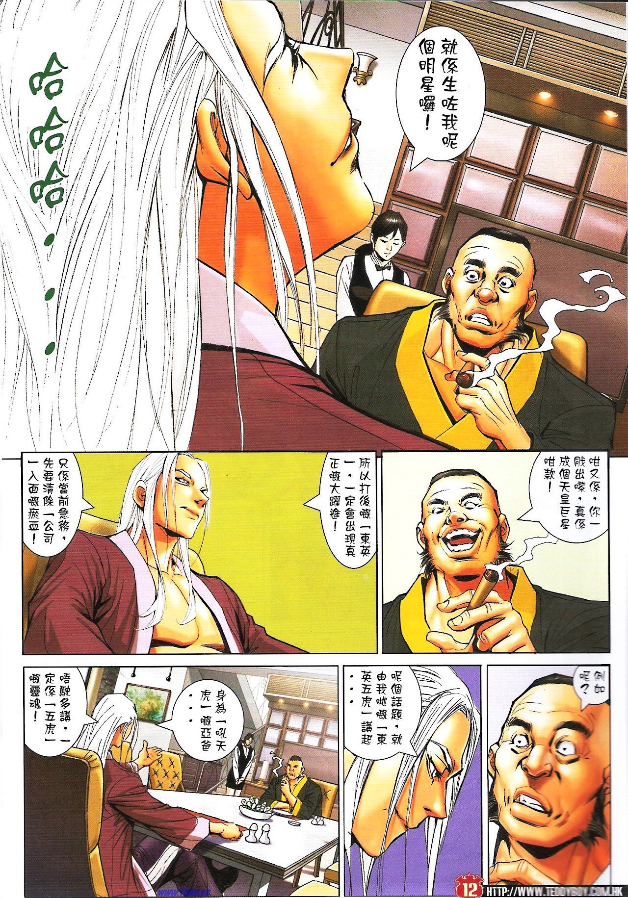 卷1595