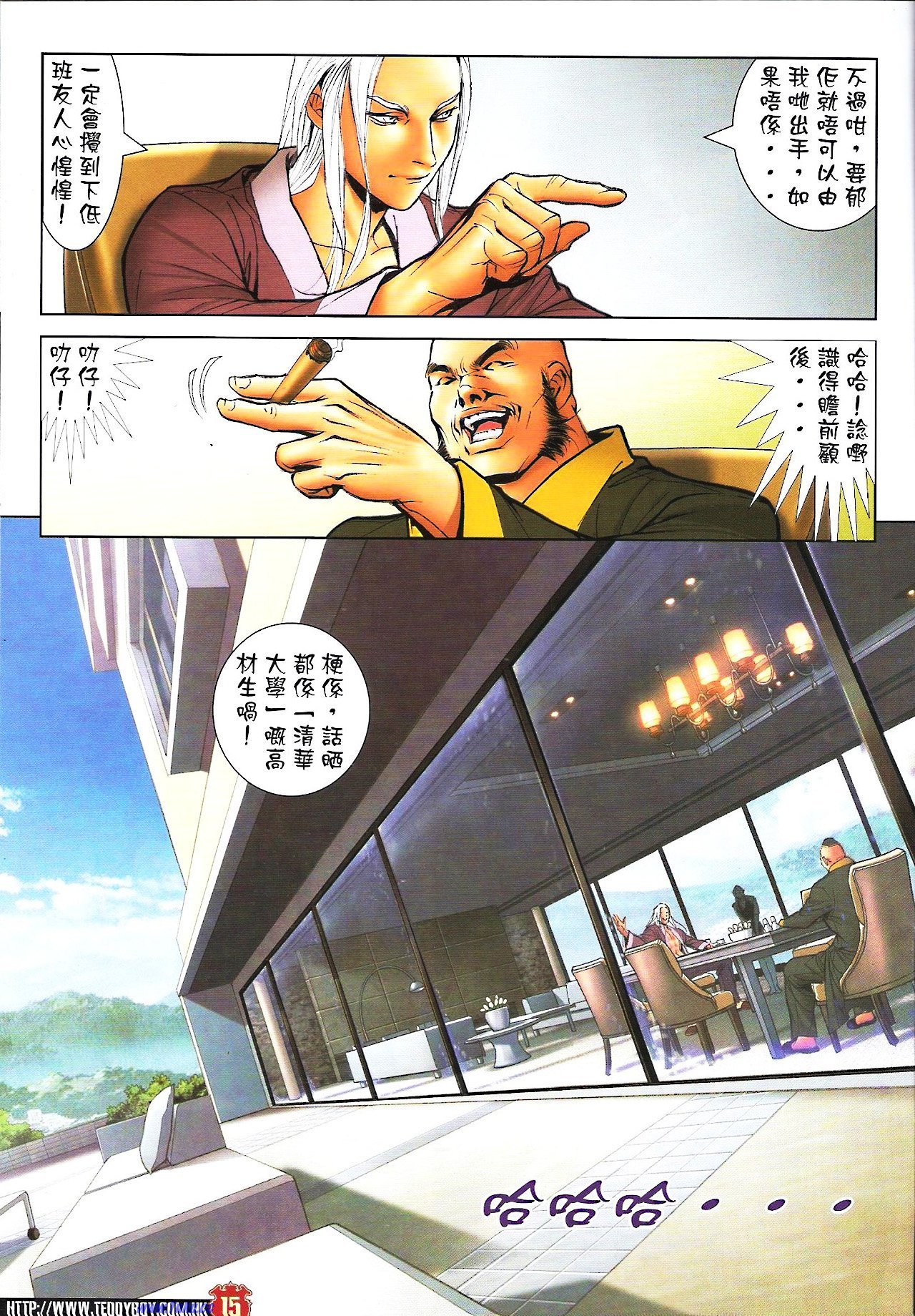 卷1595