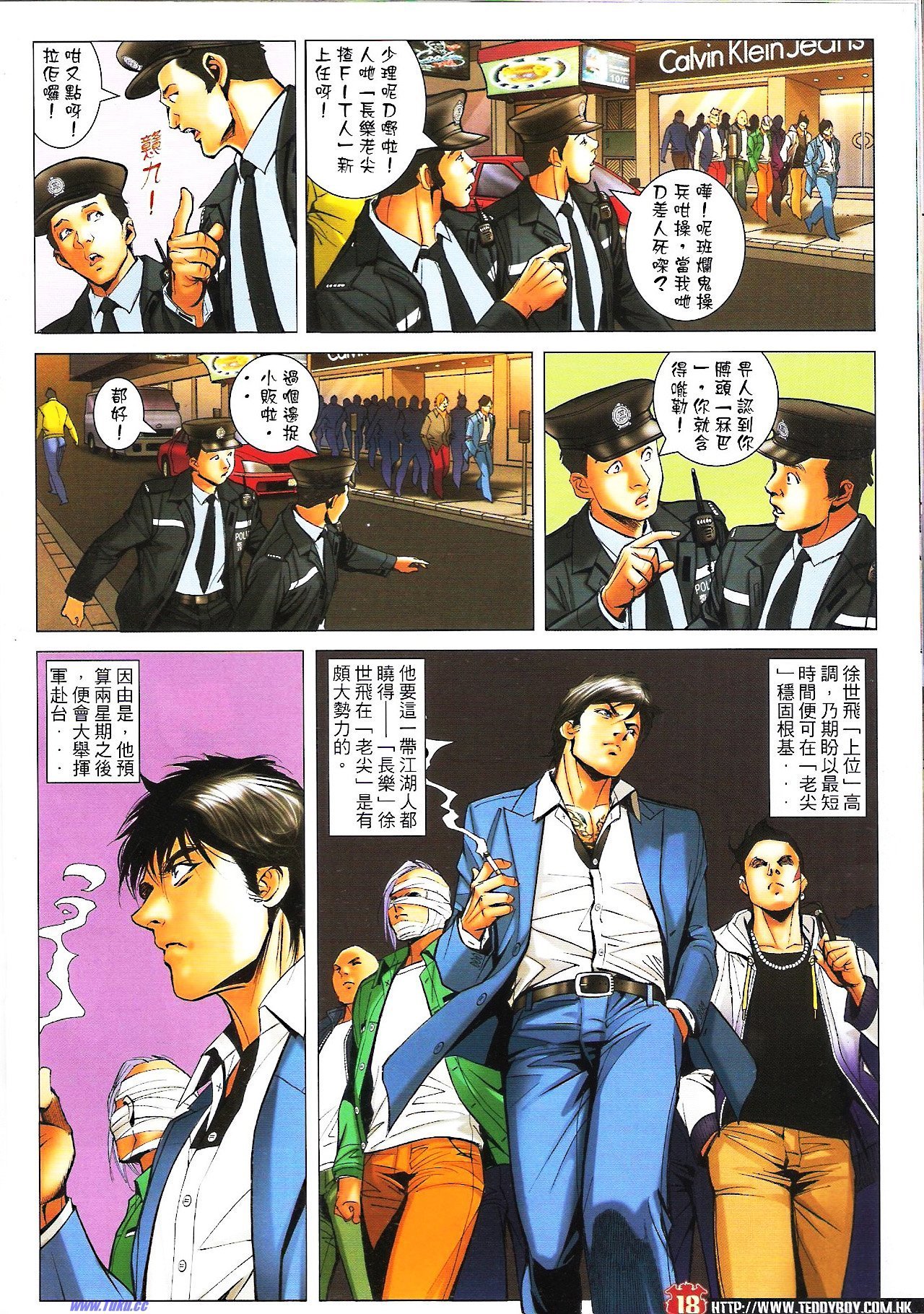 卷1595