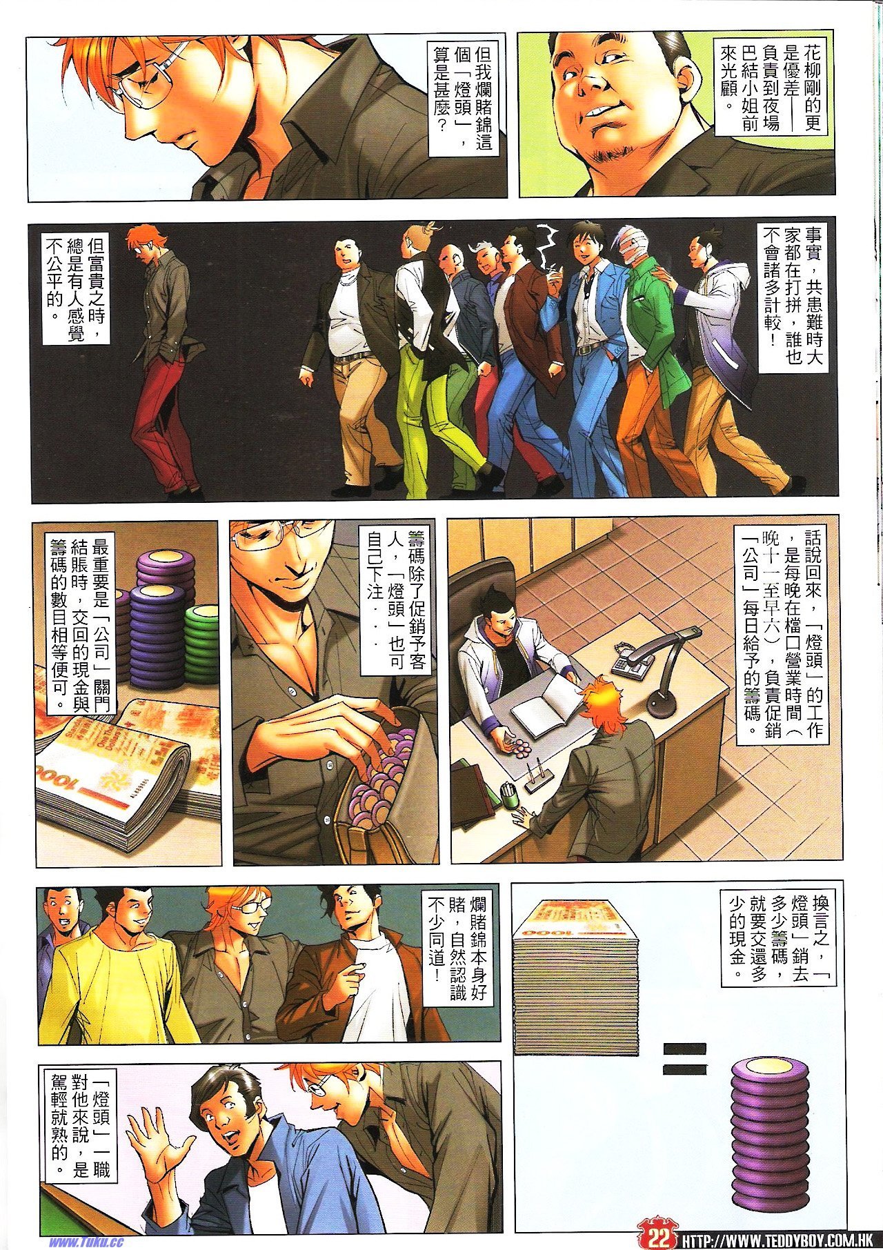 卷1595