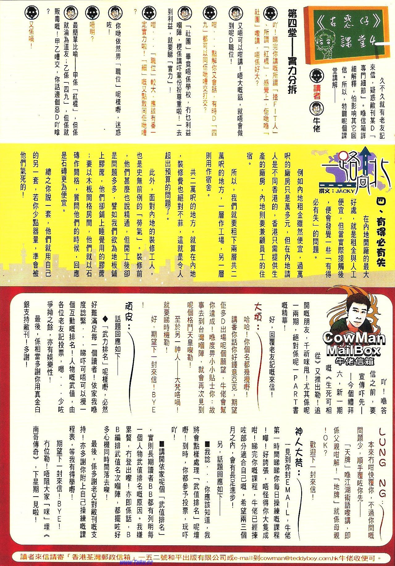 卷1595