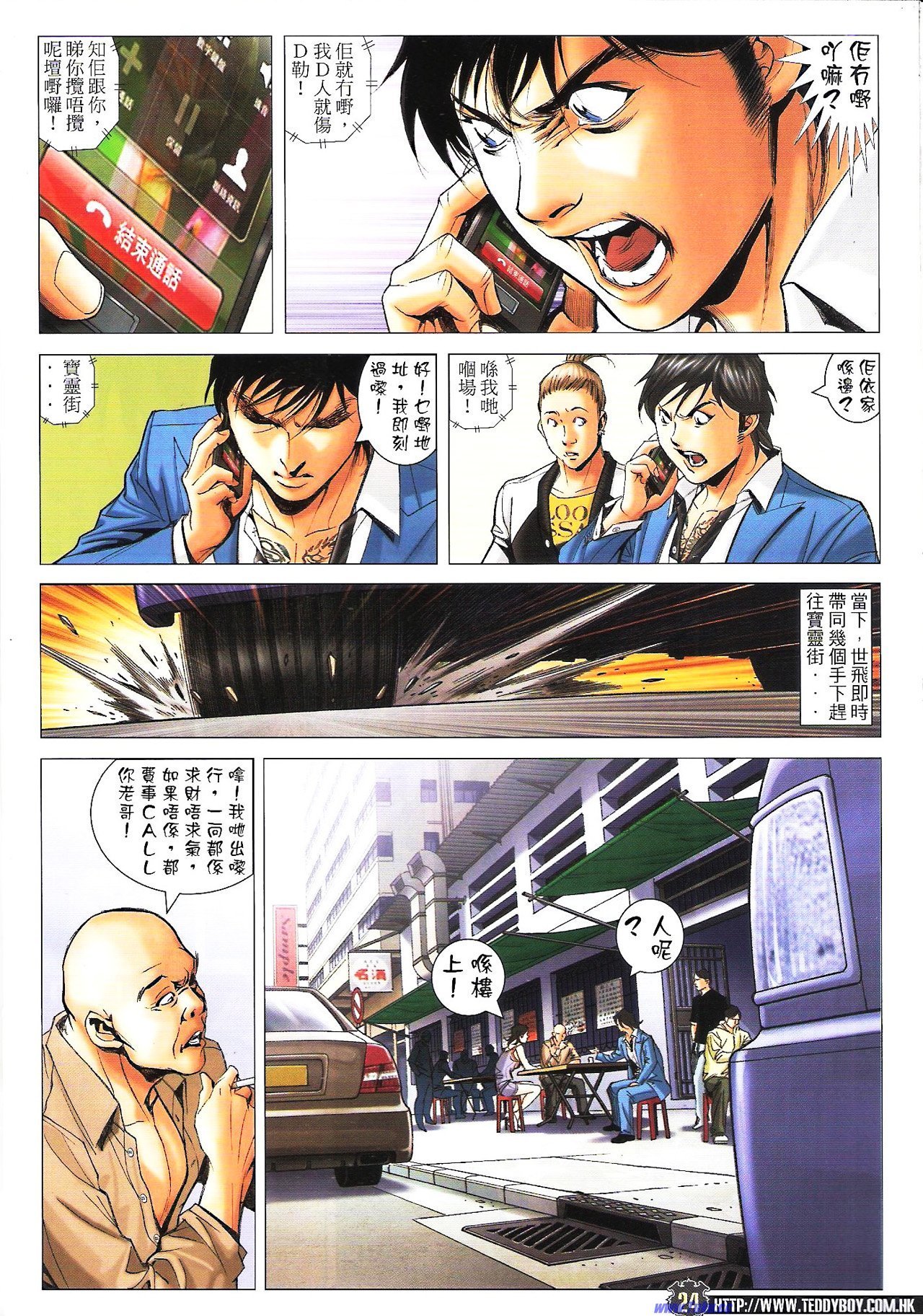 卷1596