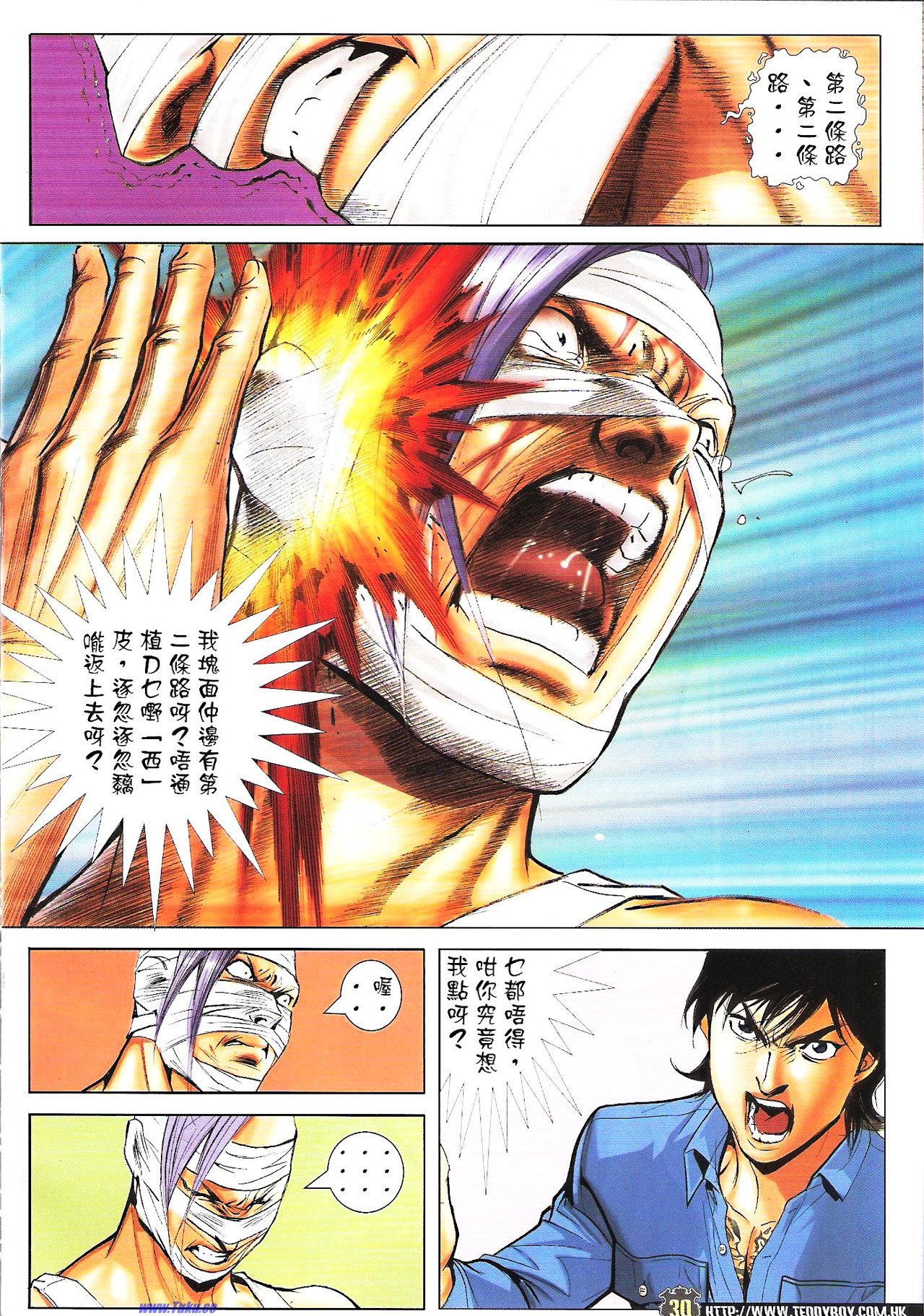 卷1596