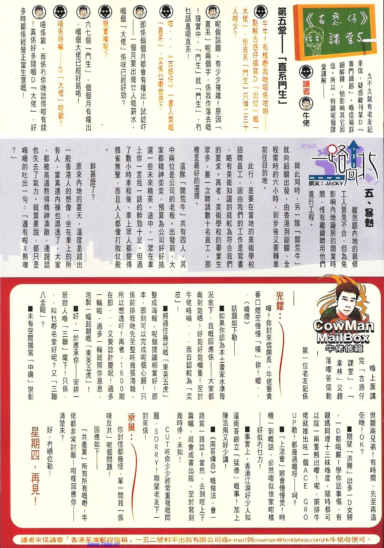 卷1596