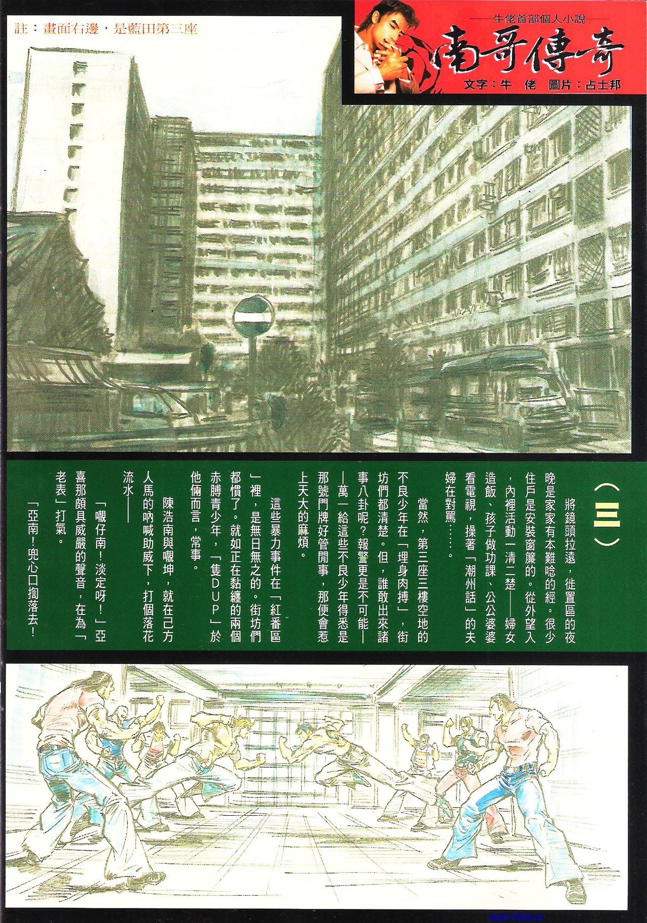 卷1596