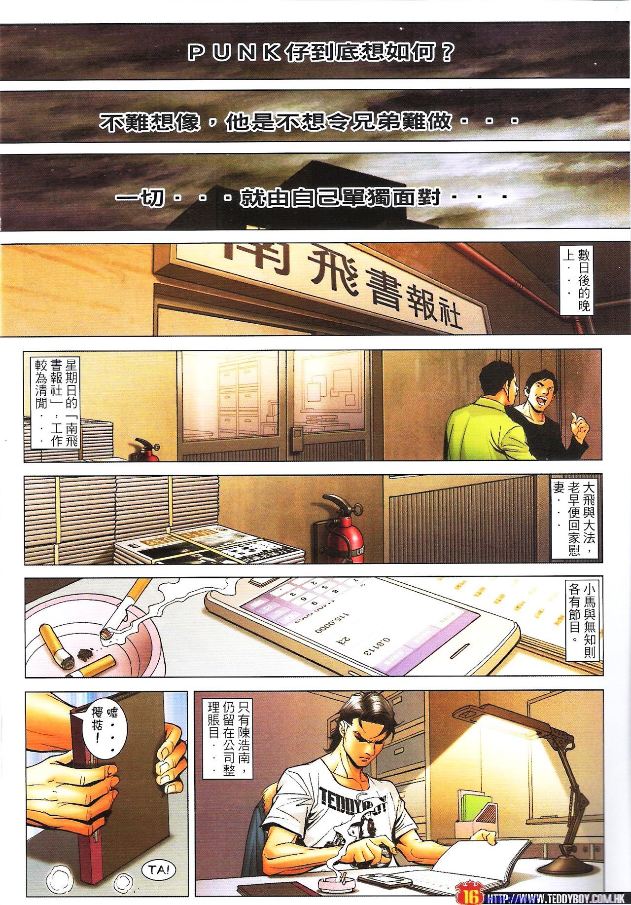 卷1597