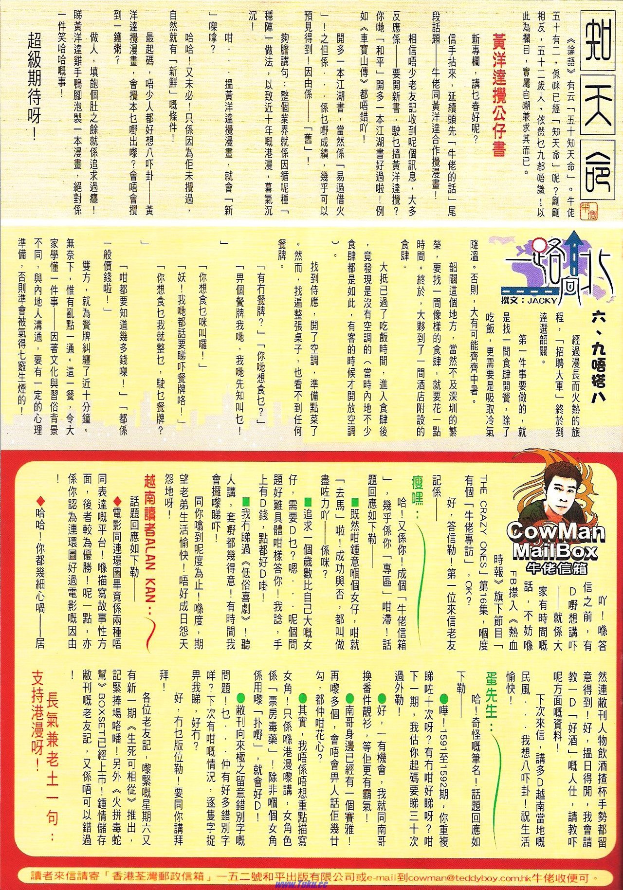 卷1597