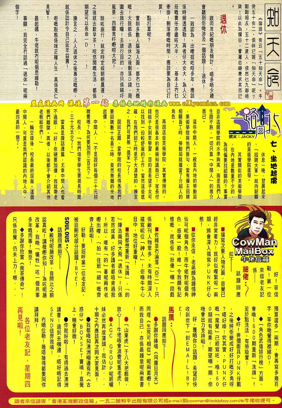卷1598