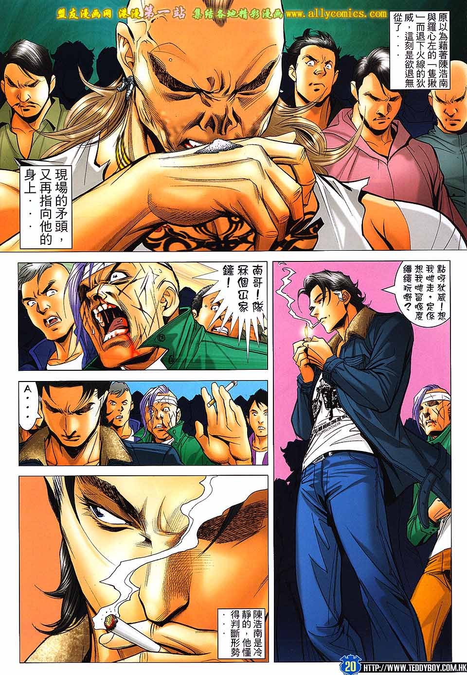 卷1599