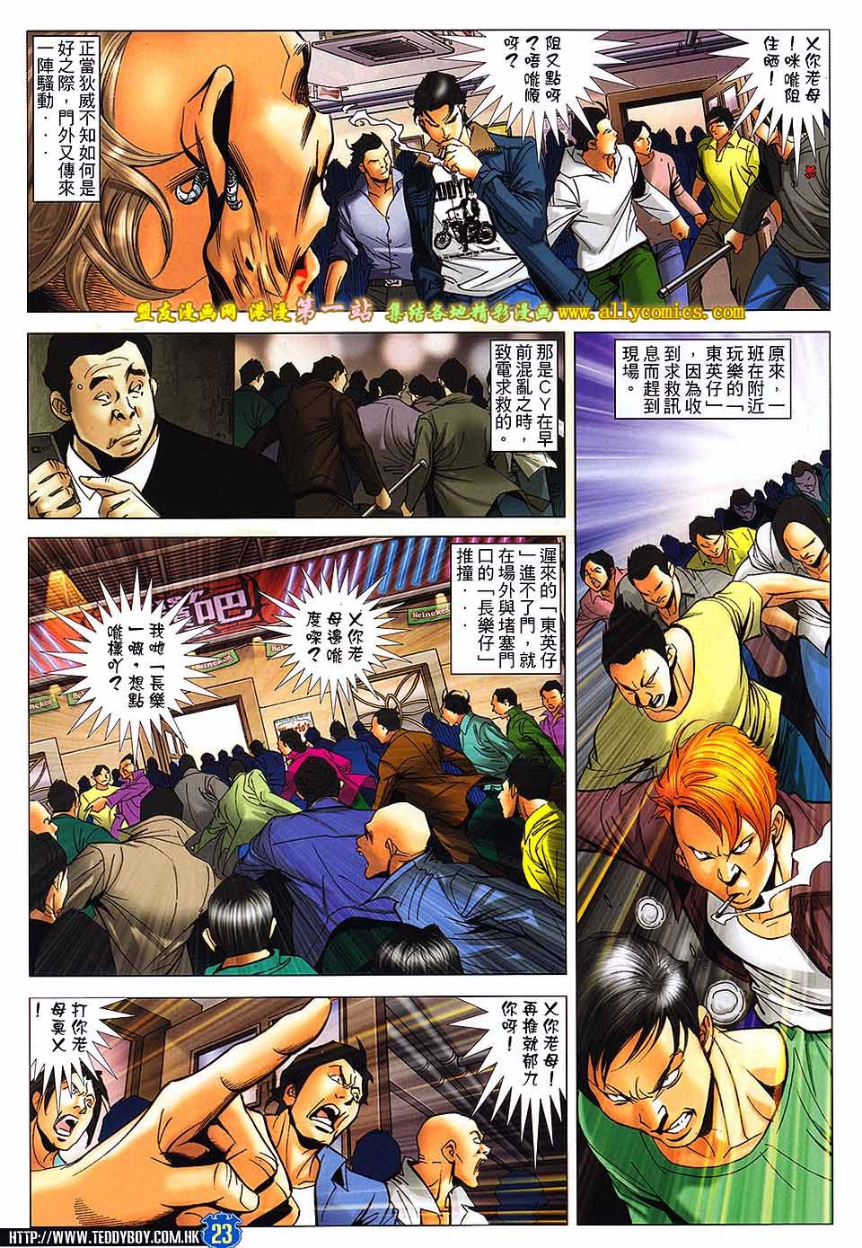 卷1599
