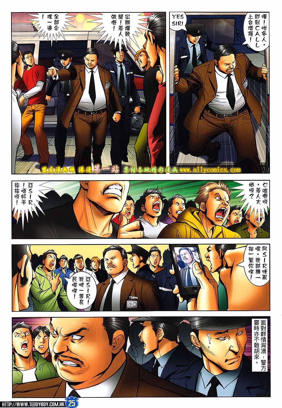 卷1599