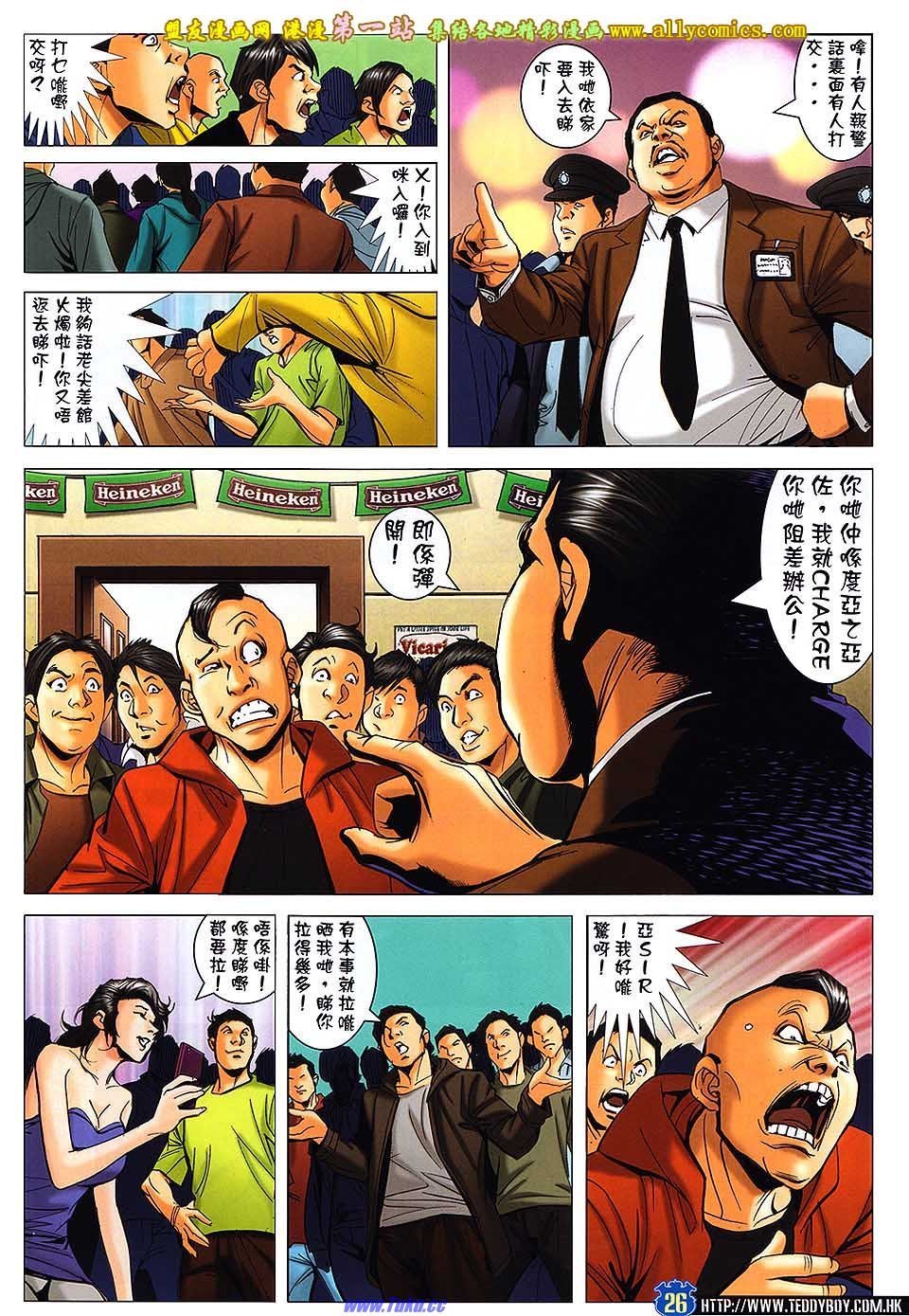 卷1599