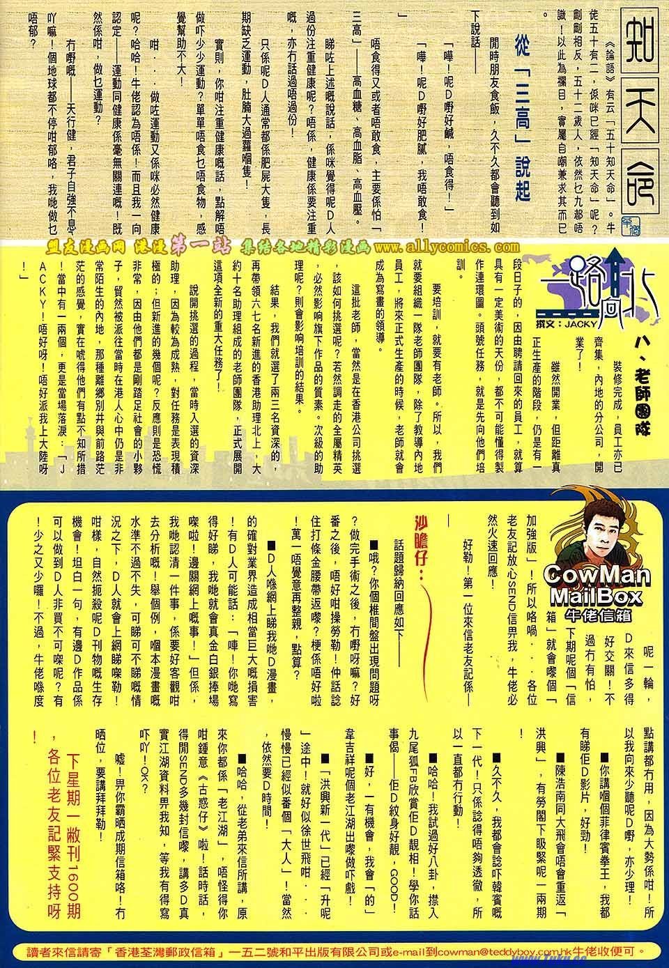 卷1599