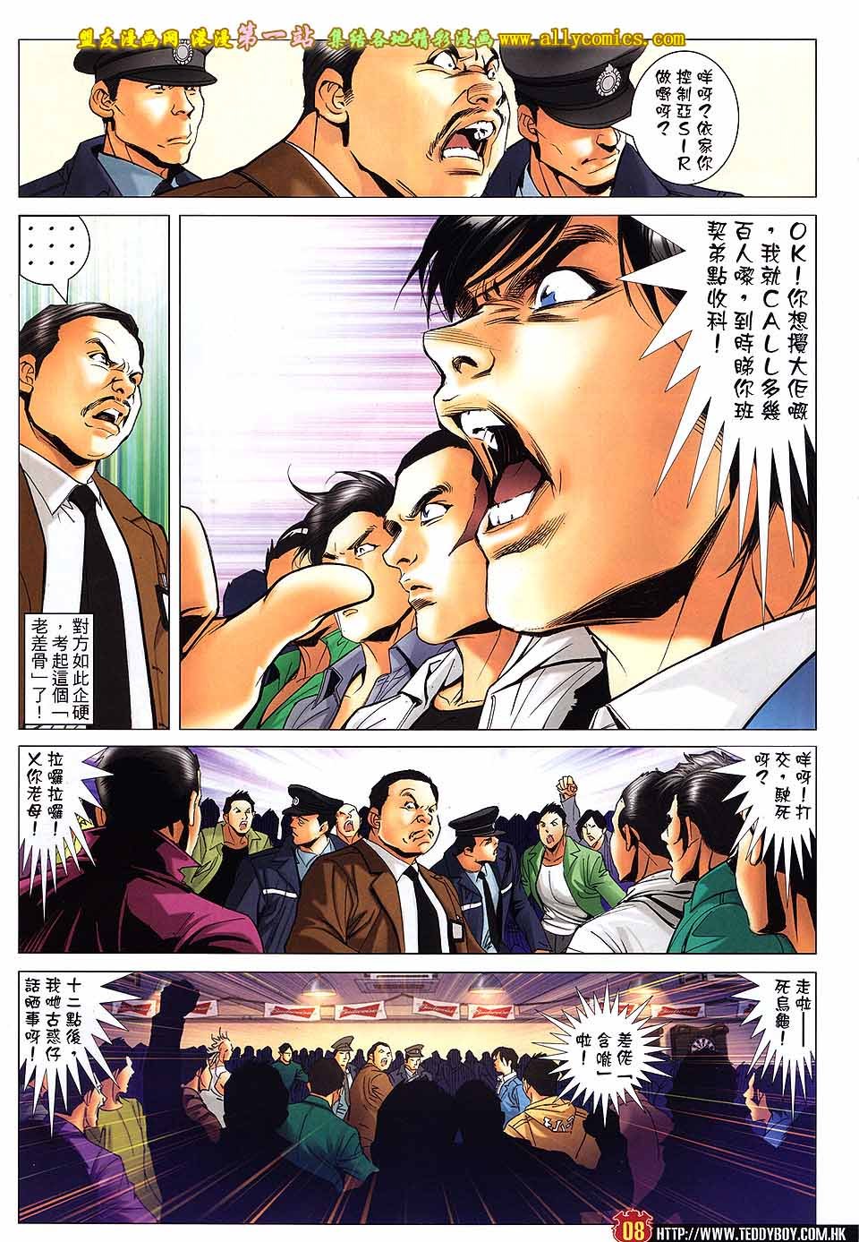 卷1600