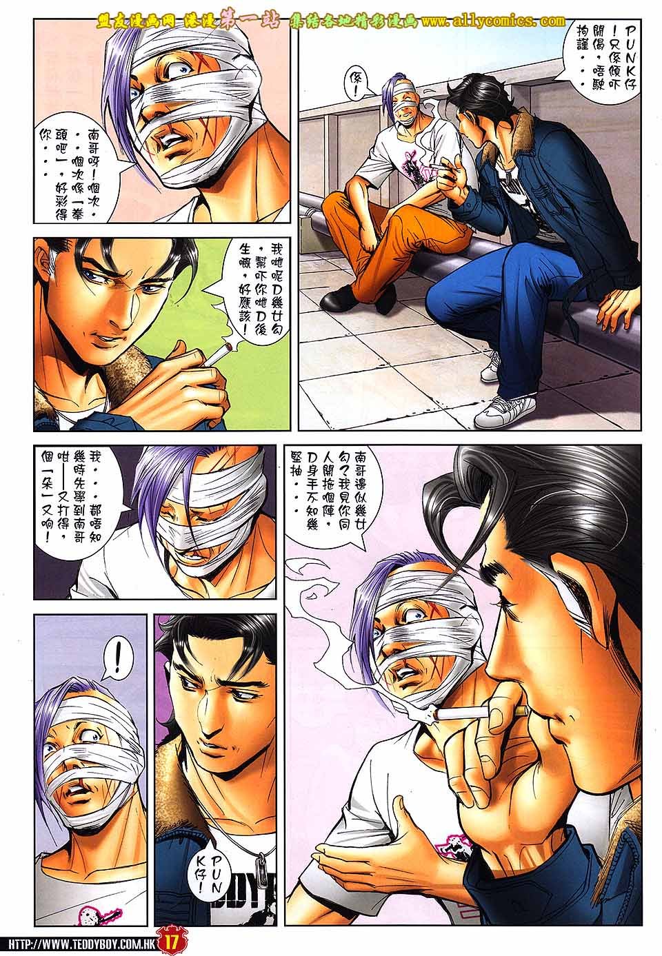 卷1600