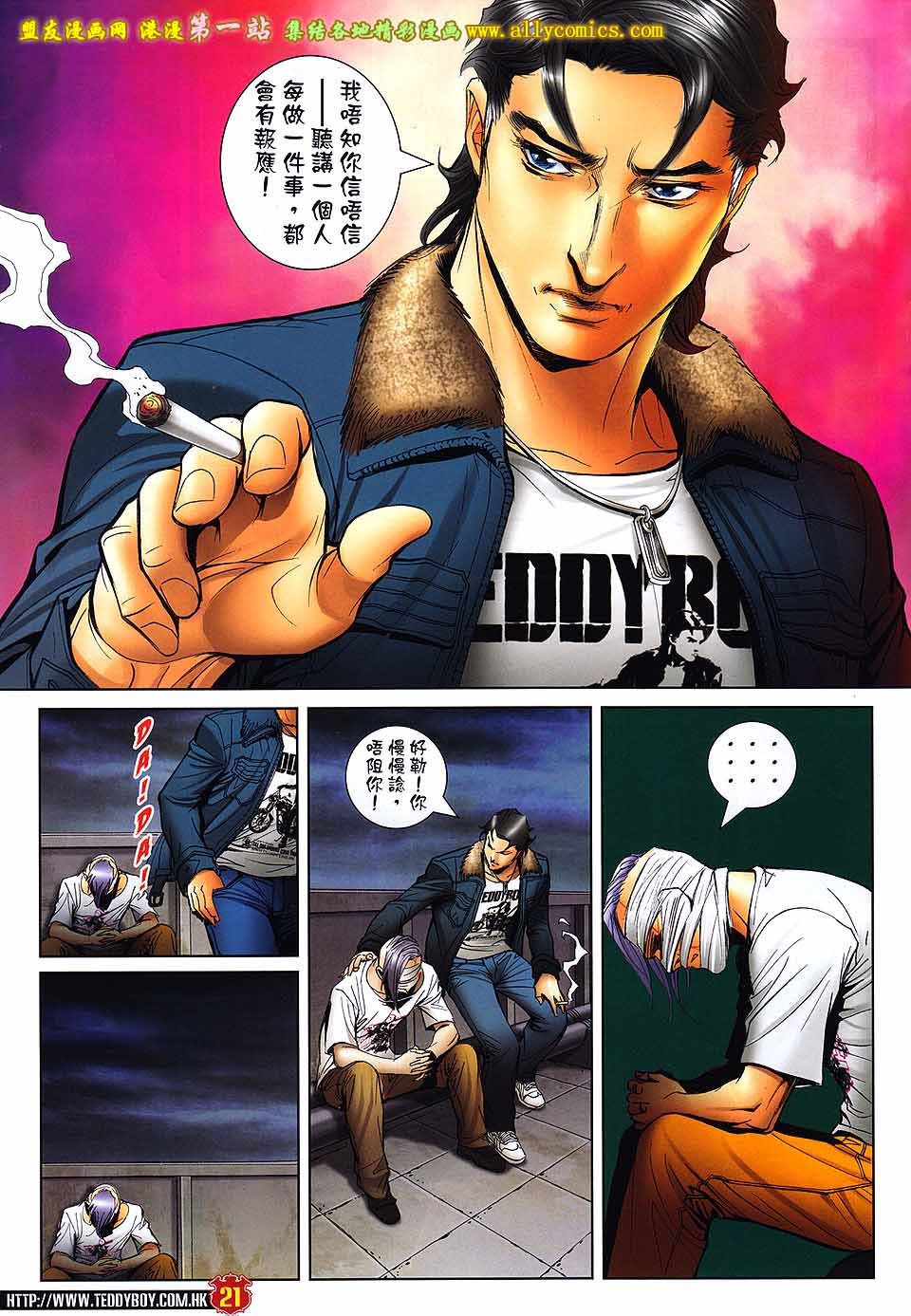 卷1600