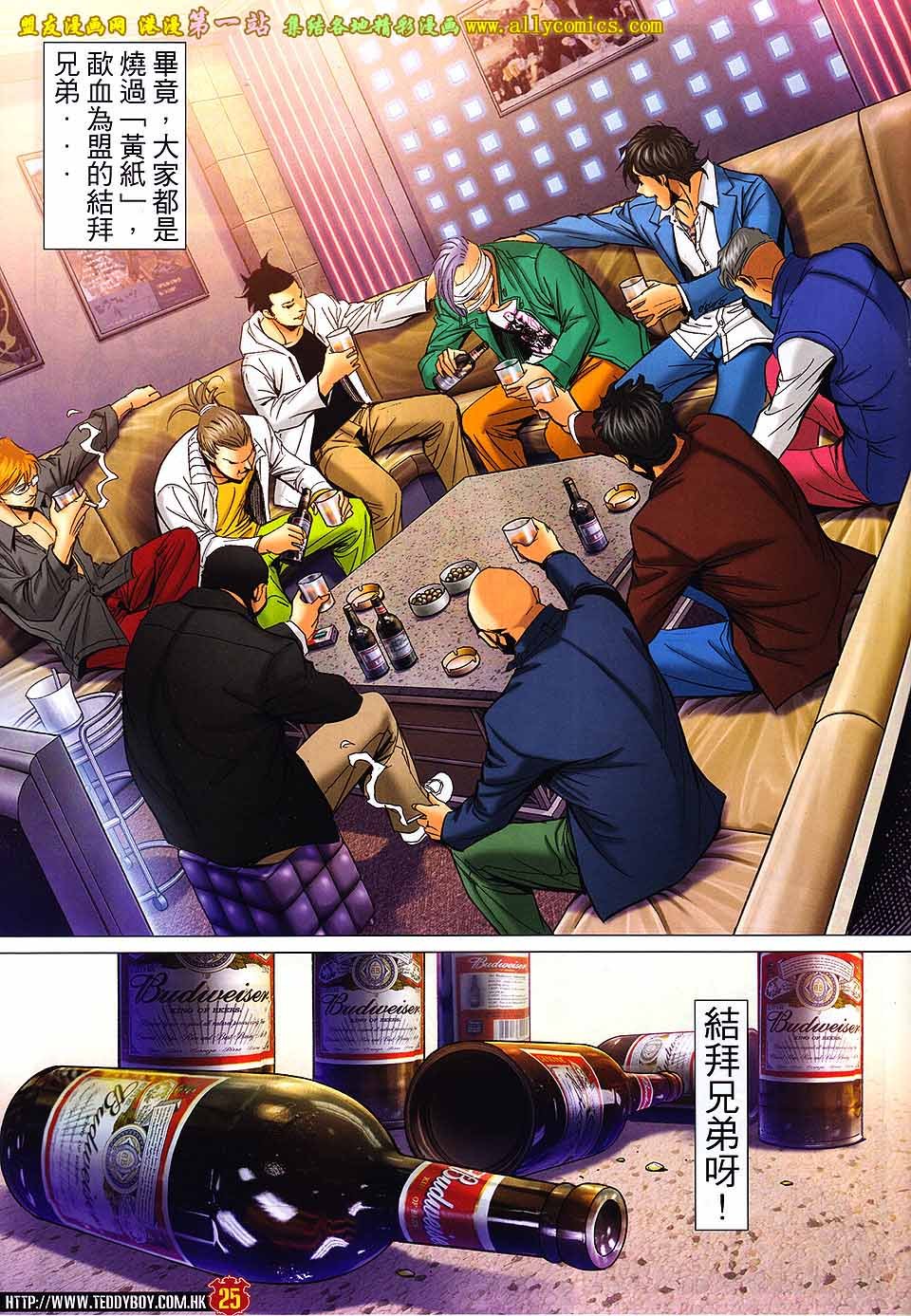 卷1600