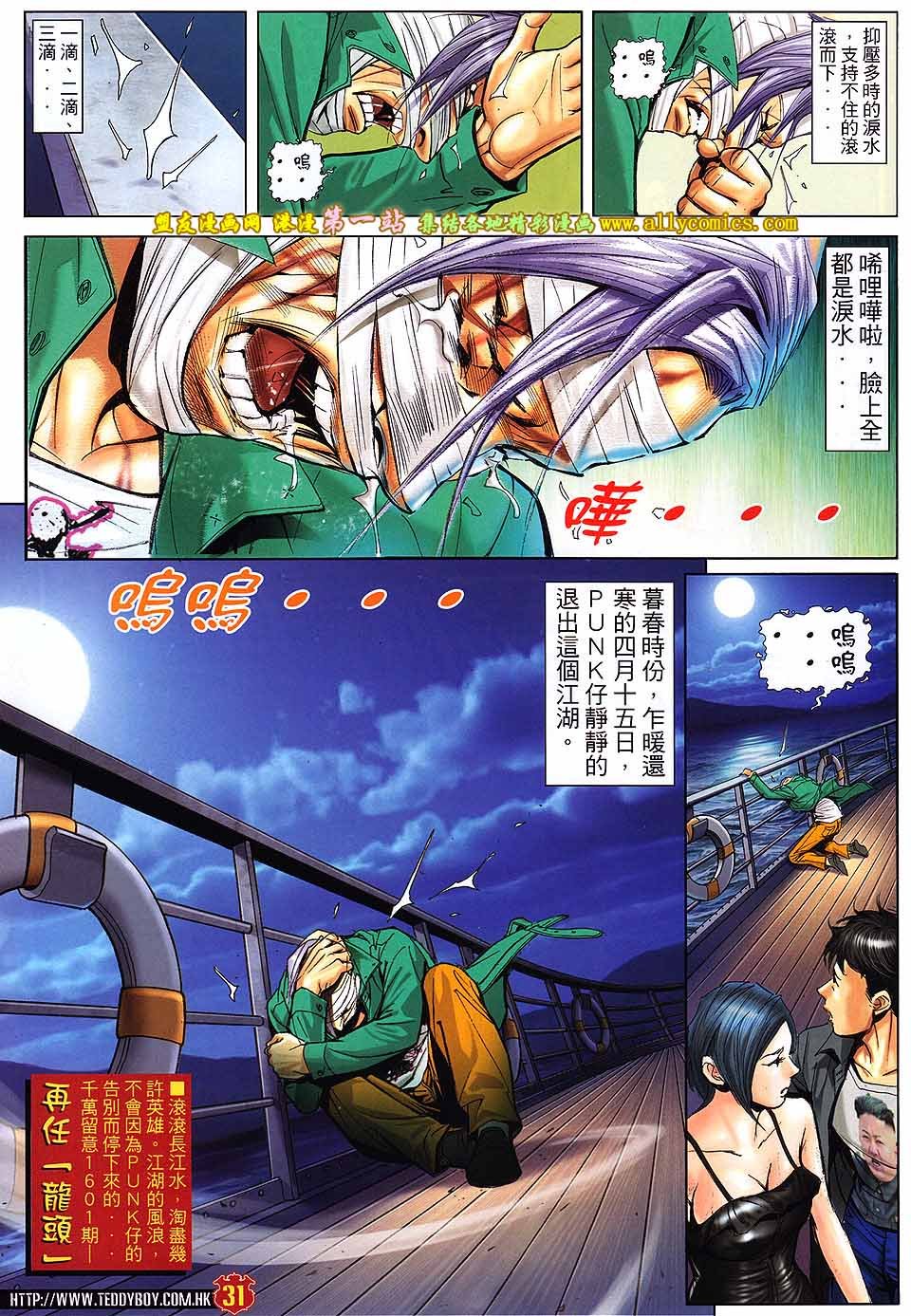 卷1600