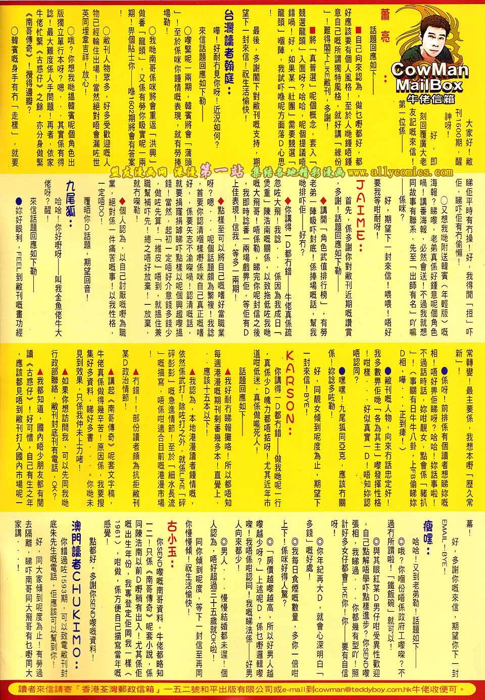 卷1600