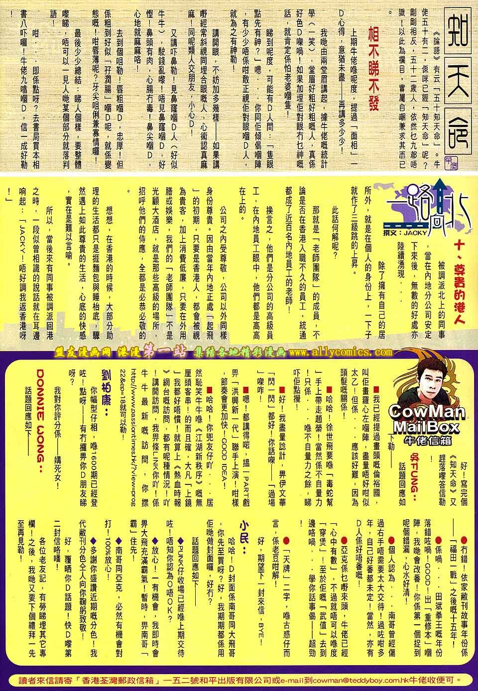 卷1601
