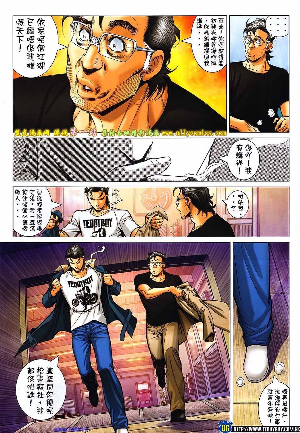 卷1602