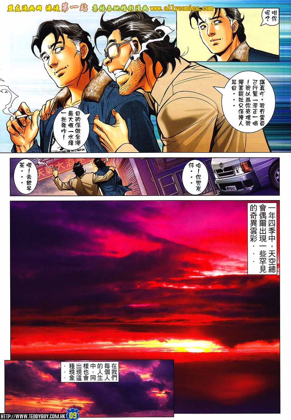 卷1602