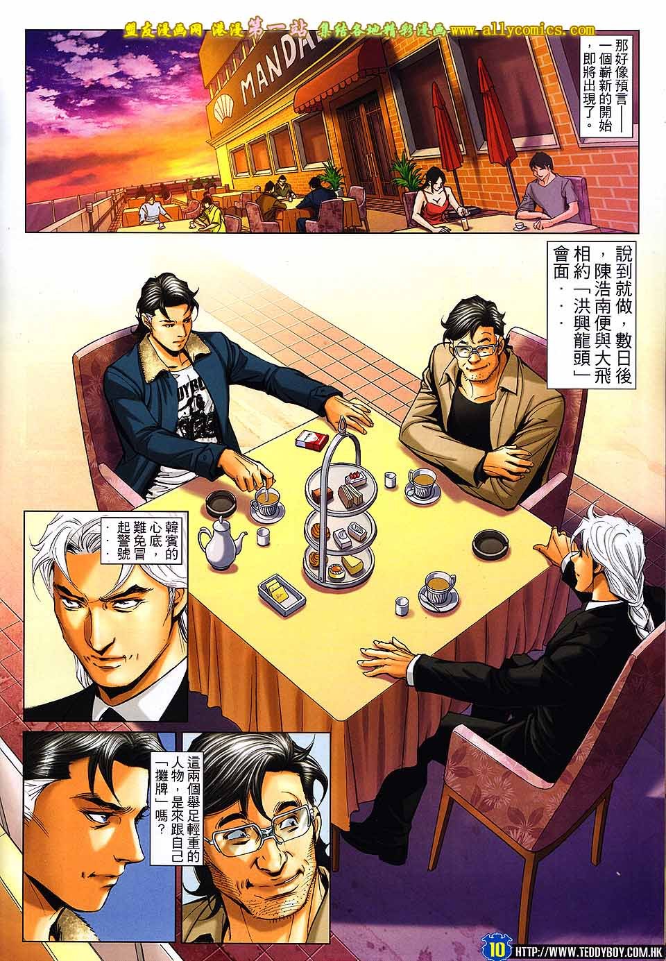 卷1602