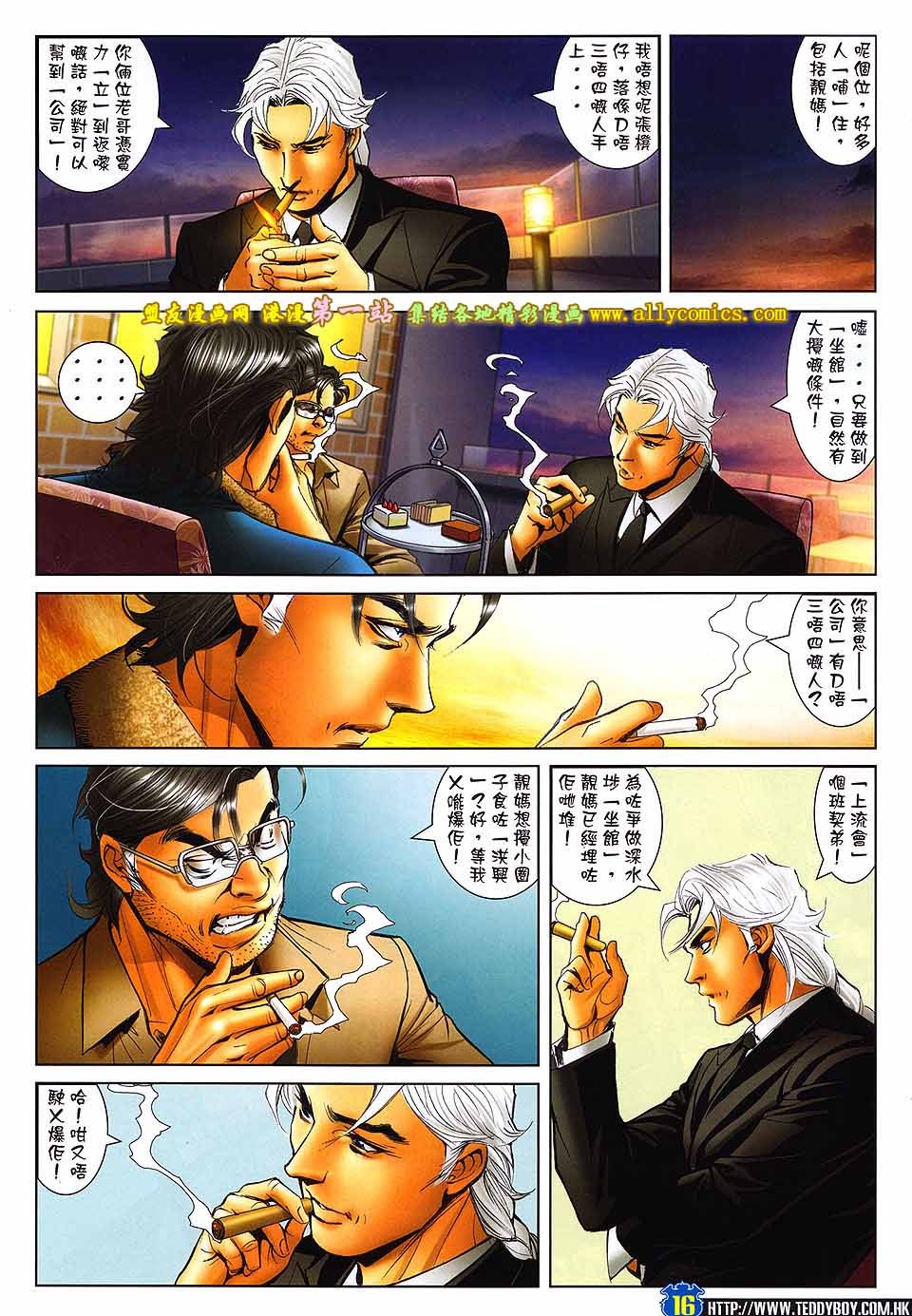 卷1602