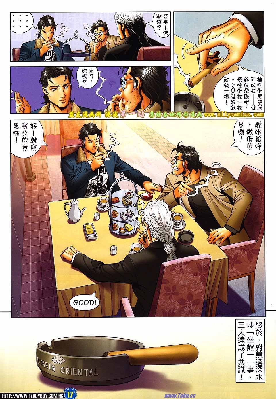 卷1602