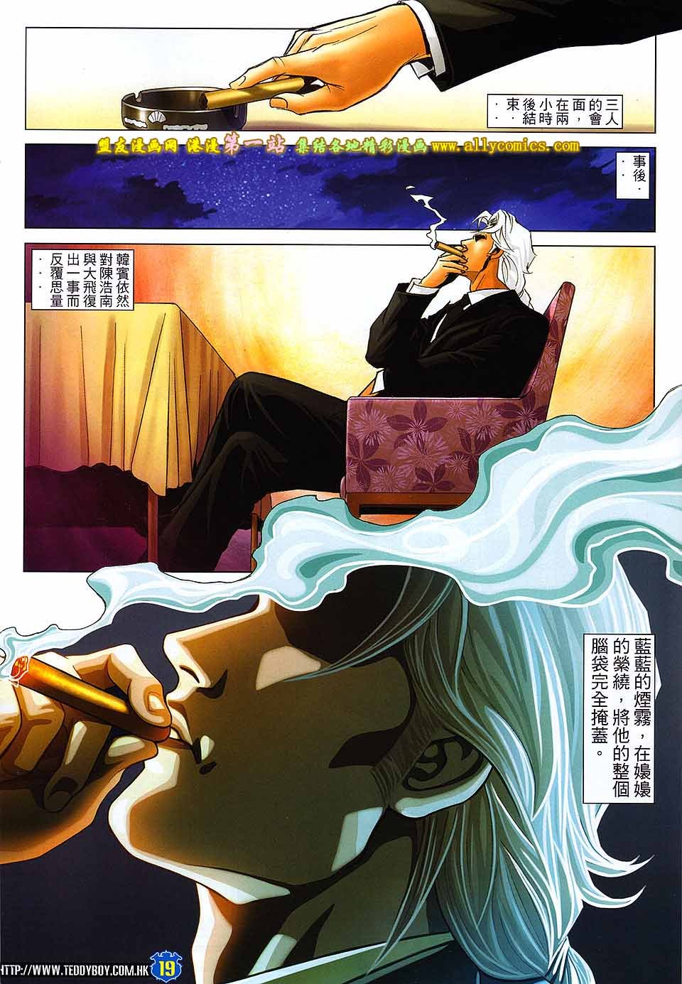 卷1602