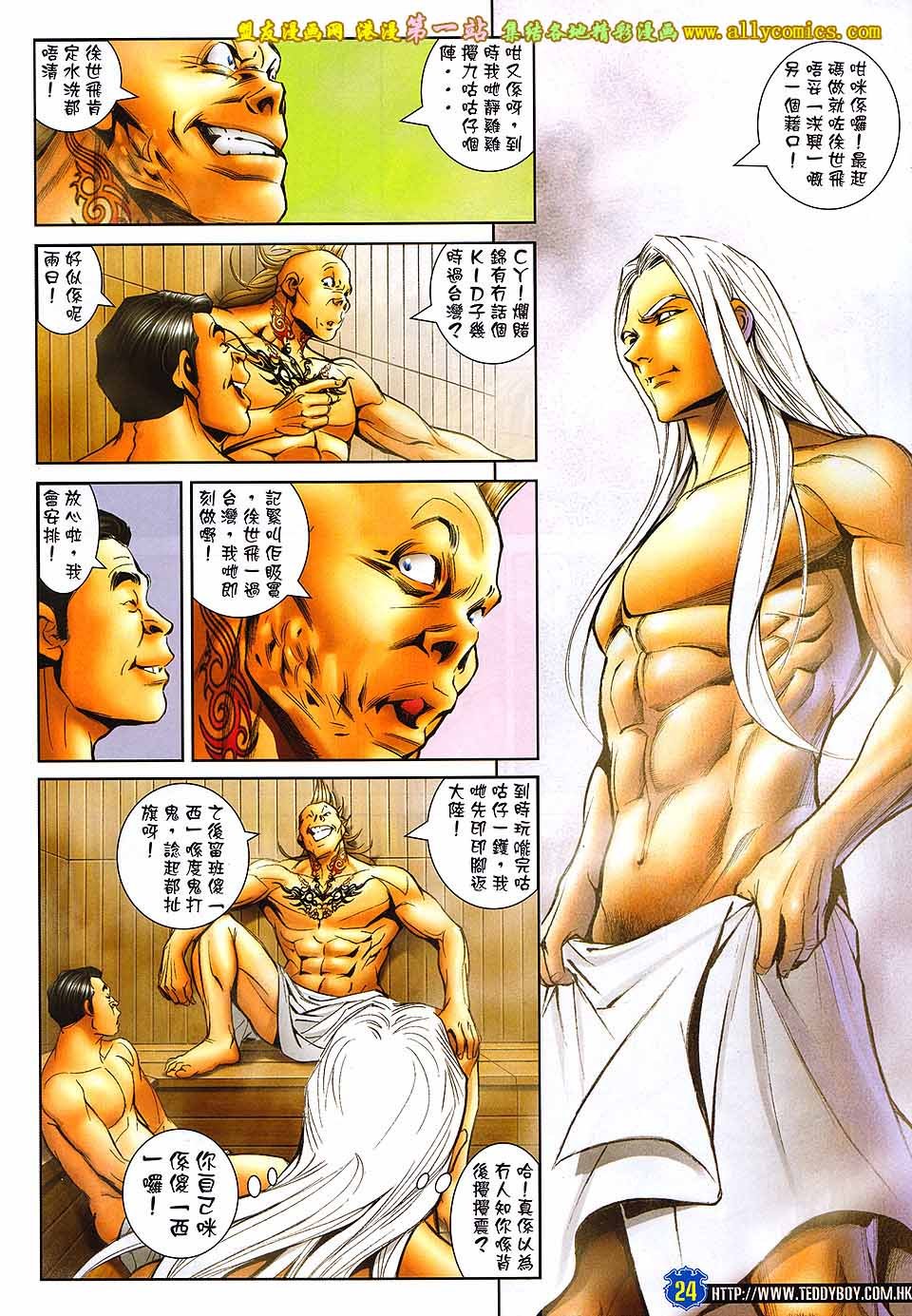 卷1602