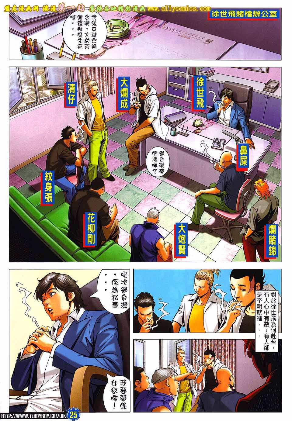 卷1602