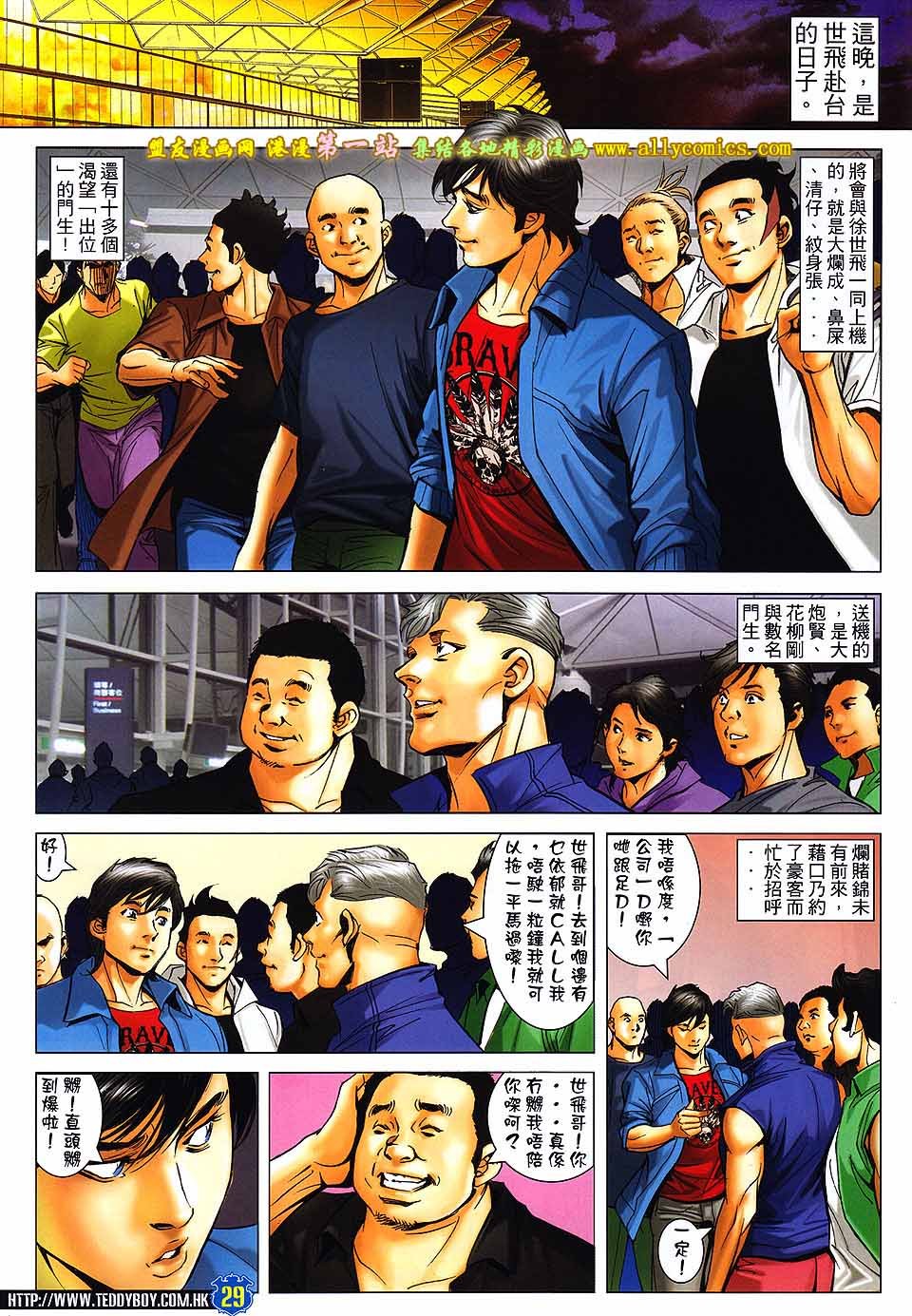 卷1602