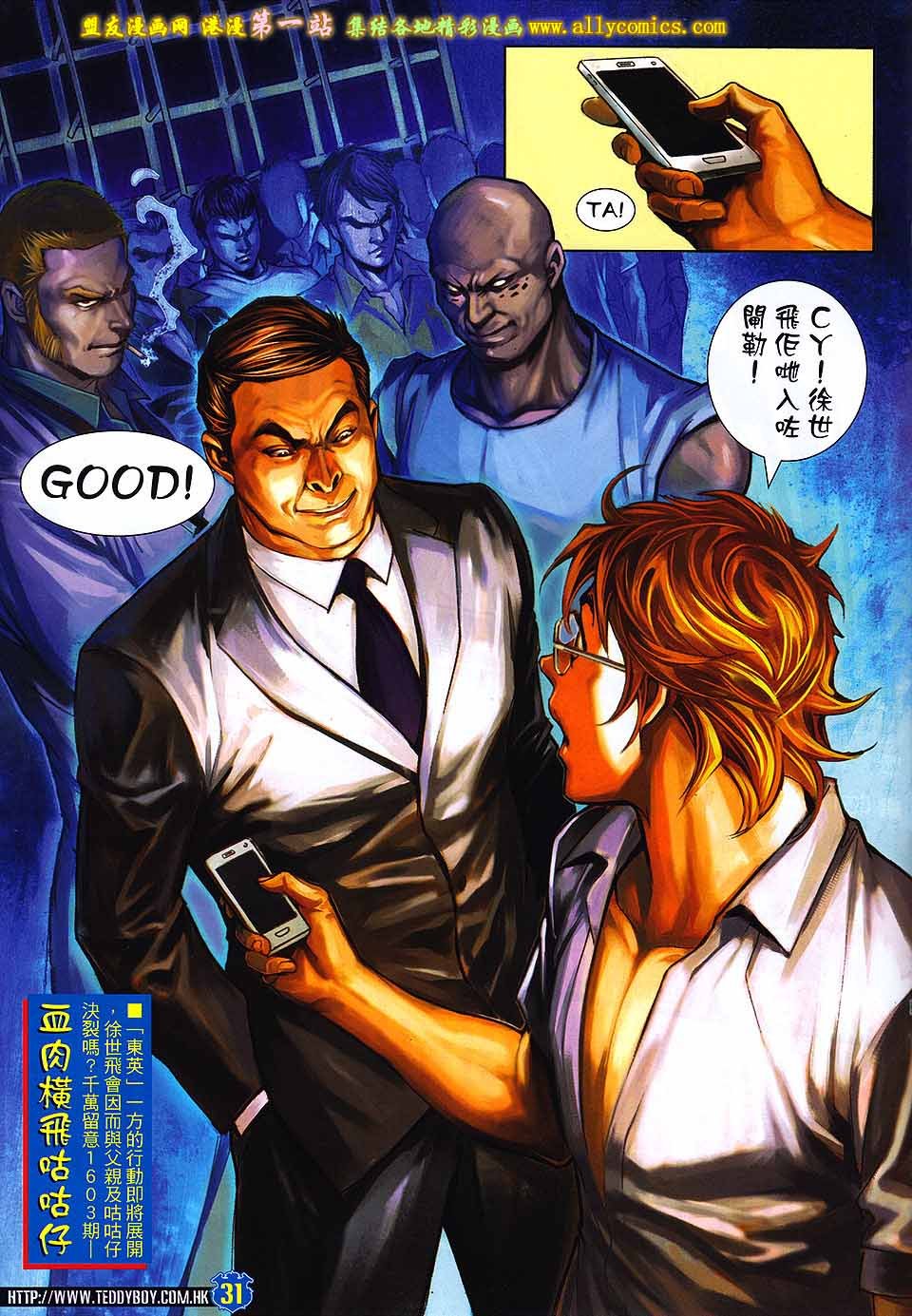 卷1602